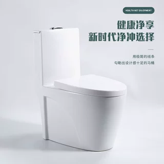 工厂定制家用小户型连体马桶陶瓷坐便器节水抽水马桶超漩虹吸跨境