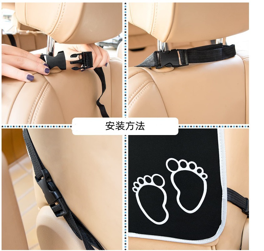 Amazon Single-Layer Waterproof Car Anti-Kick Pad Anti-Dirty Oxford Cloth Kidsren's Anti-Kick Pad Car Seat Back Cover