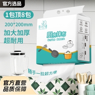 Disposable Kitchen Lazy Dish Cloth Hanging Large Thick Oil-free Dish Cloth Wet and Dry Dual-use Absorbent Cleaning Cloth