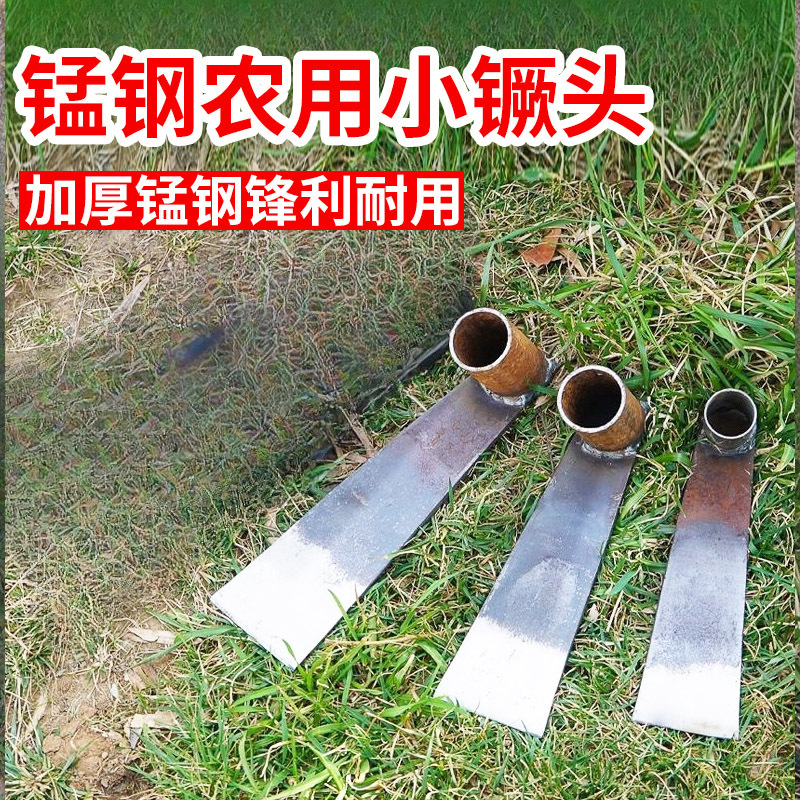铁撅头刨地手工锻打一体锄头挖笋挖药材松土翻土刨树加长锄草批发