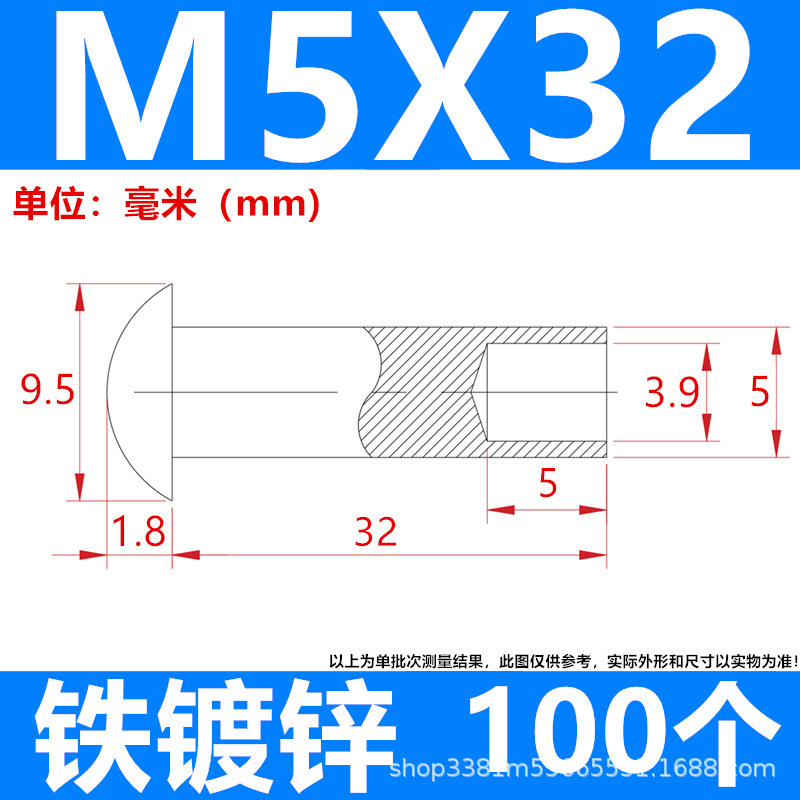 工厂直发批发来图制做镀锌铁碳钢半空心铆钉脚轮钉伞头蘑菇头尾孔|undefined
