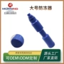 冬季防冻跨境清洁配件