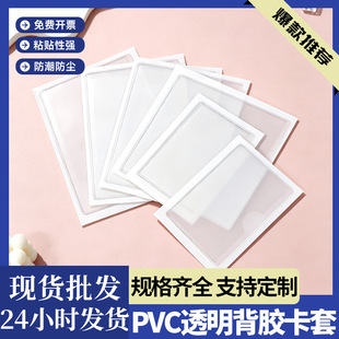 �}�����Ϙ��R��PVC͸��ܛ�z�������D����ճ���z�忨����Ʒ�r����