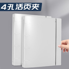 包邮简约A4活页外壳四孔PP磨砂追星卡片手账收纳册学生试卷活页册