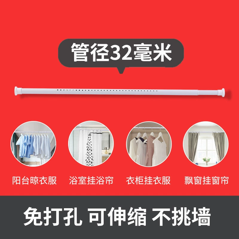 Свободная punched curtain rod телескопический стержень утолщенный крепеж для душа можно сжимать перегородку штанга карниз бесплатная доставка
