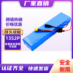 36v48vリチウム電池パック電動自転車折りたたみ式電動スクーターバッテリー18650電池パック10S2P