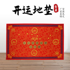 開運地墊入戶門腳墊家用l六帝錢聚財門墊批發