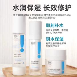 唇釉;眼影;腮红、胭脂