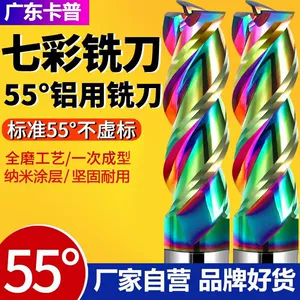 [55度3刃七彩铝合金专用铣刀 硬质合金钨钢数控CNC刀具加长平铣刀]