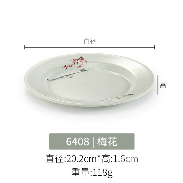 6408 Plum blossoms