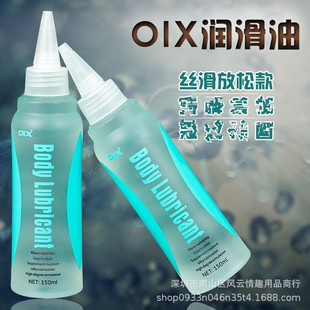 OxxX���w������150ML ��ͥ����Һˬ��������Ȥ����Ʒ���l�������