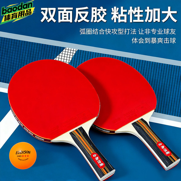 Racket for table tennis