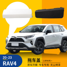 �m���20 21 22���S��RAV4��܇�w �s����܇�h�����w����܇�w���w