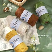��ɭ2mm������ë���ֹ�����diy���ϰ��h�ë���Fë���Fë���Fë��