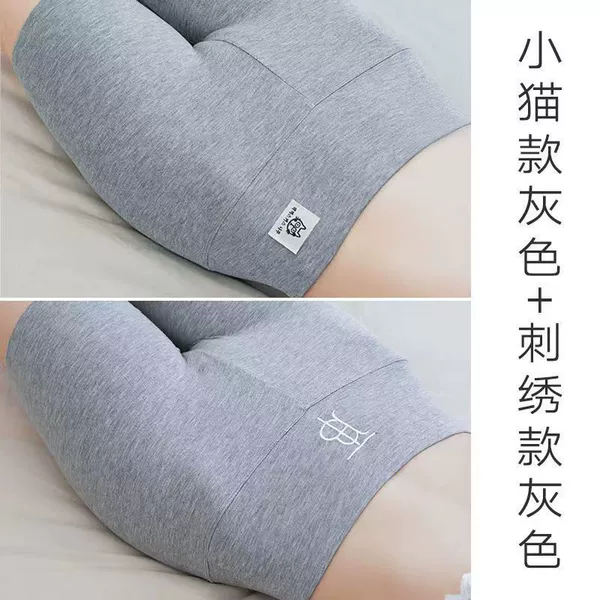 [小猫灰色＋刺绣灰色2条装]