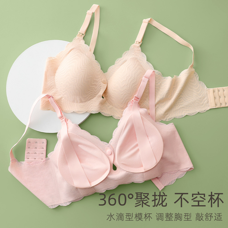 Ropa interior de enfermería delgada anti-flacidez push up postparto sujetador de enfermería para mujeres embarazadas sin costuras más tamaño sujetador de maternidad