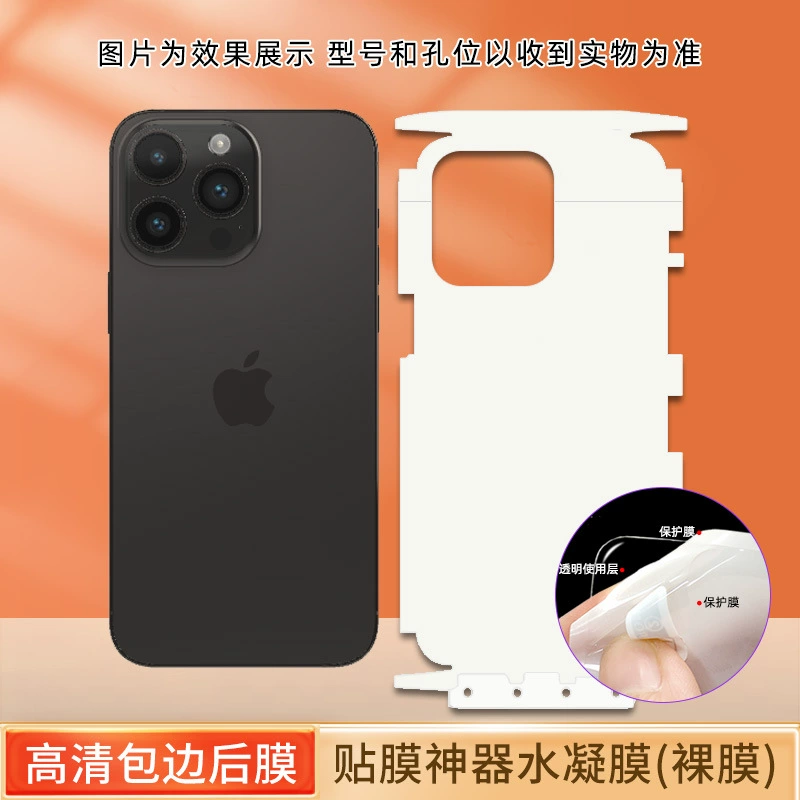 Apple, совместимый чехол‑кошелек для мобильного телефона, защитная гидрогелевая пленка, 17 Pro Max, 16 Plus