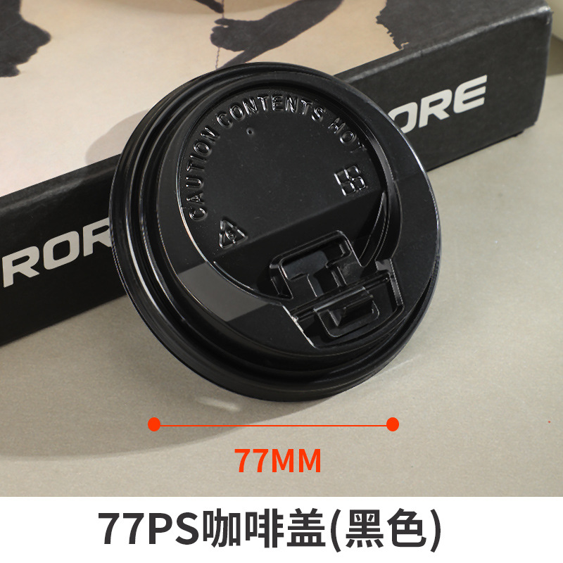 Vasos de papel, logotipos impresos personalizados, vasos desechables, vasos de agua de grado alimenticio engrosados comerciales, palabras personalizadas personalizadas, publicidad al por mayor