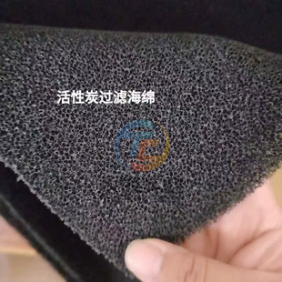 15-60Ppi Mesh Filter Cotton Flame Retardant Dustproof Thick and Fine Pore Sponge Pet Water Dispenser Filter Cotton Square