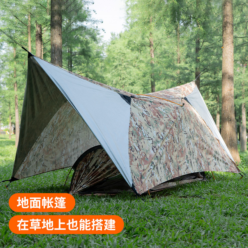 露营吊床天幕套装带蚊帐MC迷彩吊床单双人防侧翻户外防晒防蚊吊床|undefined