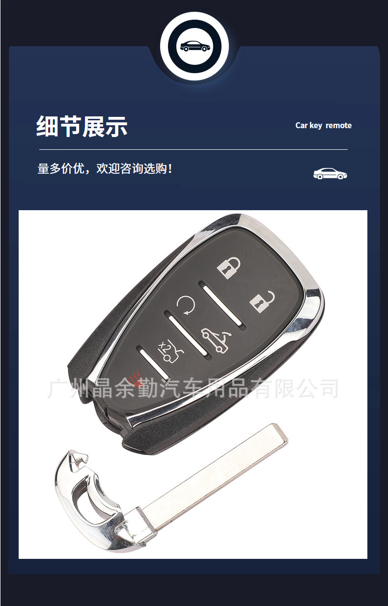 Suitable for Chevrolet Camaro car key shell 6 button smart remote control external replacement shell