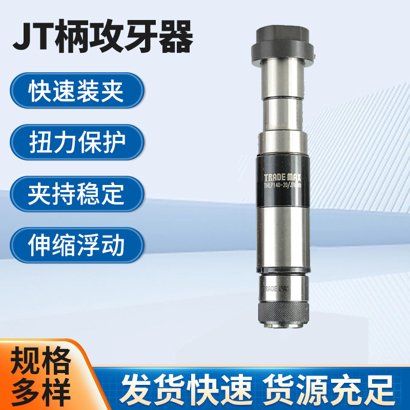 ̨óTRADEMAXJT˿˿׶˿