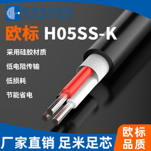 厂家直销 电机牵引线 HO5SS-F3*0.75MM24芯硅胶护套线 多芯过粉线