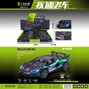 �R���� HY-61 ��ͯȥ��� ���ᚤ�T��ِ܇ 8���bِ܇ģ��