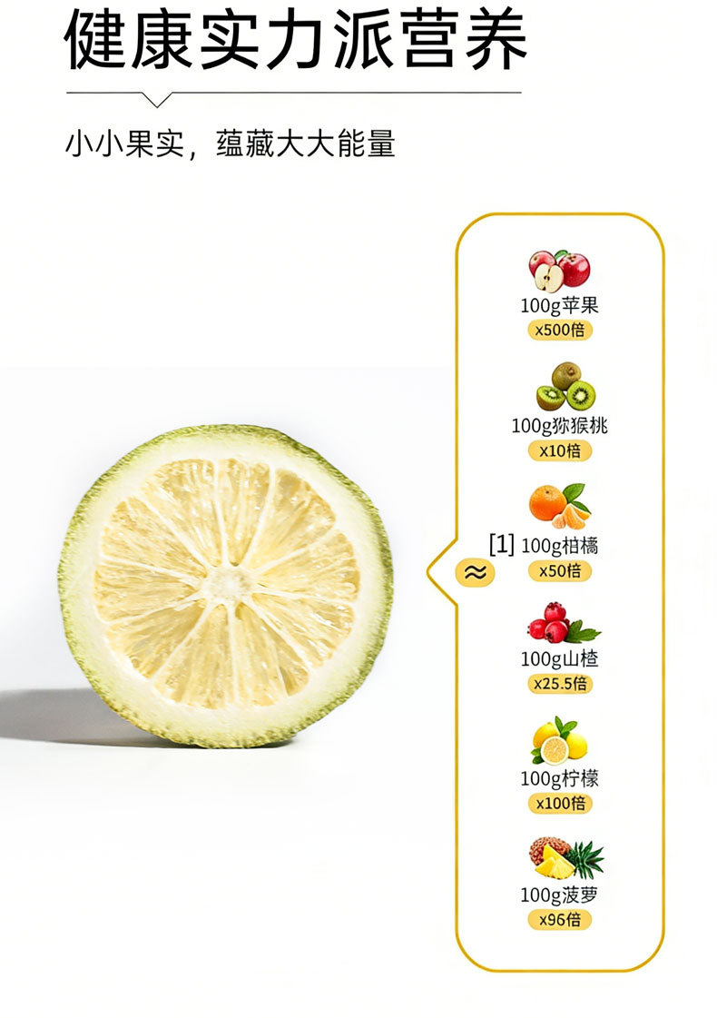 Freeze Dried Fragrant Lemon Slices Xiang Shui Ning Meng Pian 50g Jar No Additives Cold Brew Fruit Tea key features
