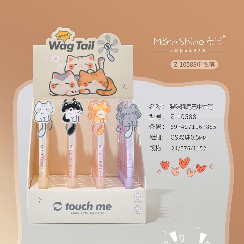 晨兮10588新品猫咪尾巴按动笔0.5黑考试专用顺滑萌趣设计防滑握笔|undefined