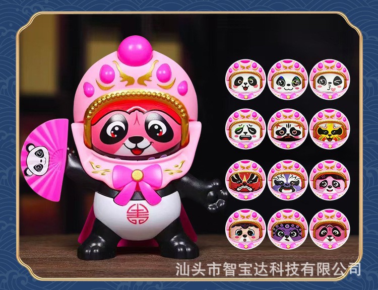 핑크-(색상 상자) 나비 넥타이 사천 오페라 팬더 얼굴 변경