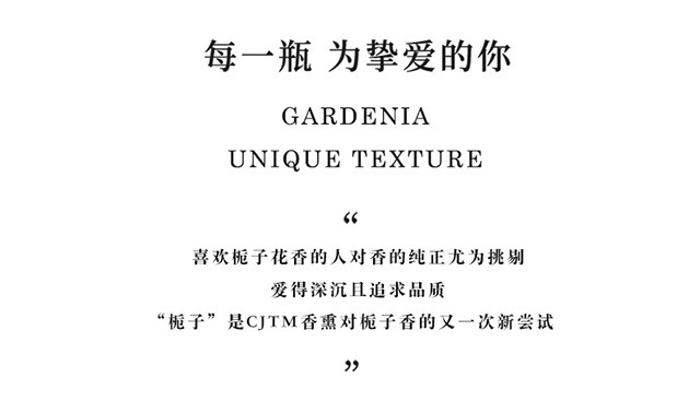 Car Aromatherapy High-end Lasting Camellia Eau De Toilette Ornaments Anti-motion Sickness and Odor Purification Air Car Fragrance