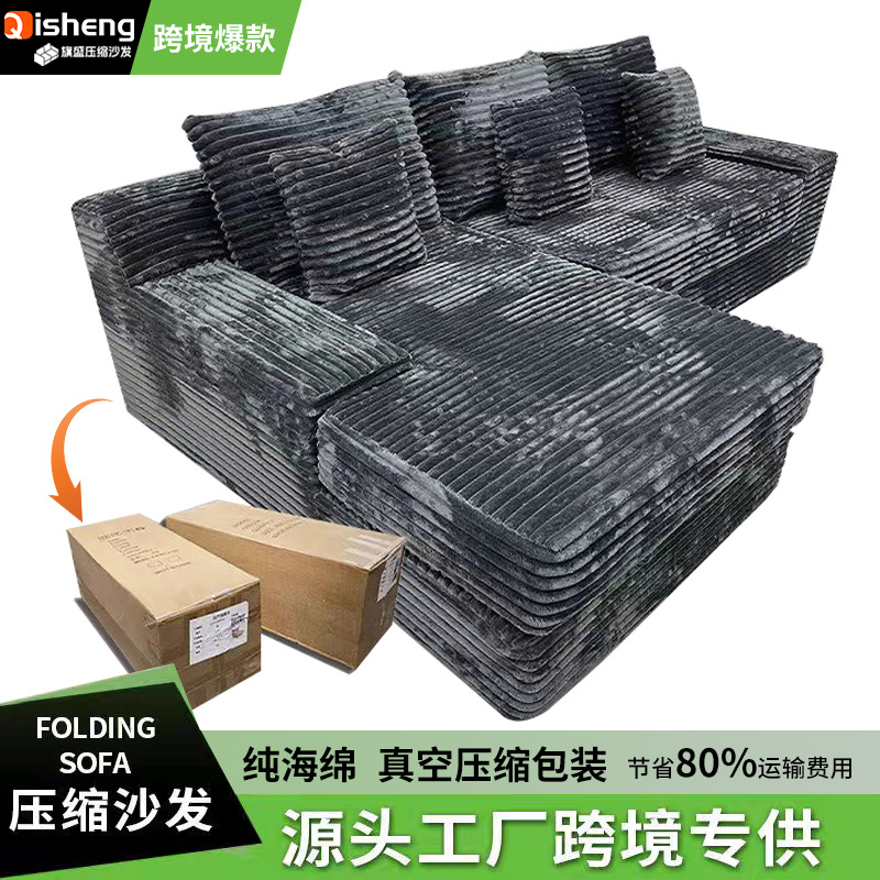 Sofá de compresión Big Mac, sofá de compresión, sofá de salón, esponja pura sin marco, sofá de arena de rebote.