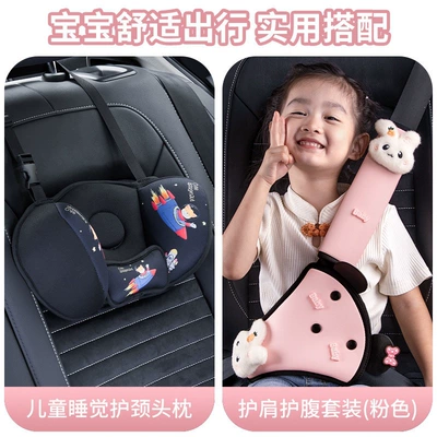 Limiter Adjustment Fixer Shoulder | Seat belt shoulder pad - pink-rabbit-style-abdominal-protector-shoulder-protector-set-car-childrens-sleeping-headrest