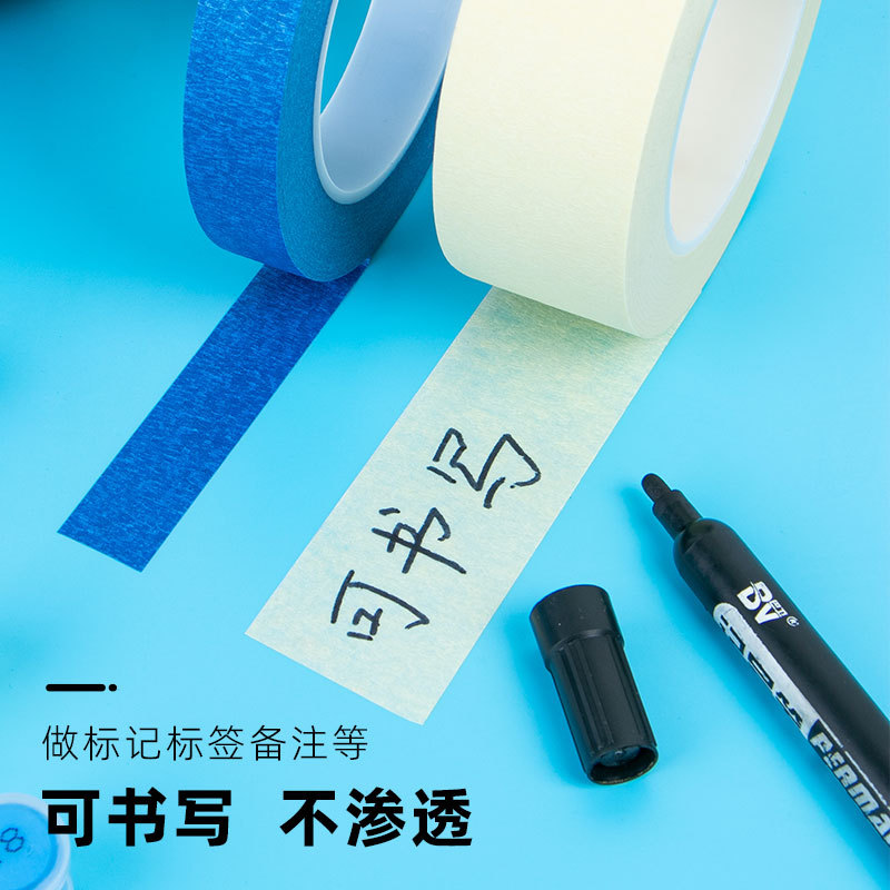 Multi-Specification Colored Masking Tape for Art Students and Children's Painting, Decoration, Masking, and Strong Adhesive for Paint and Spray Paint