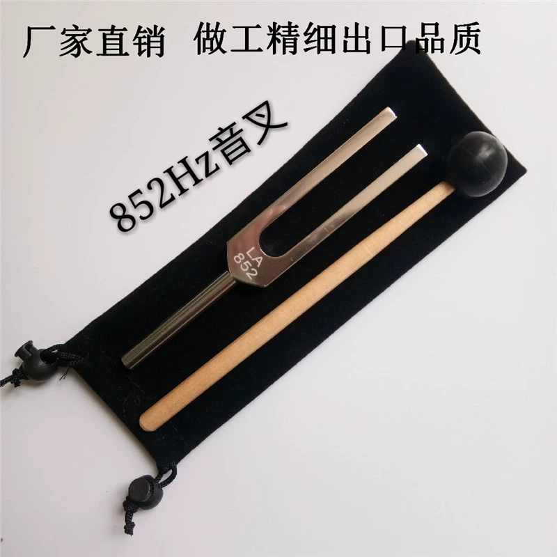 Высококачественный и недорогой алюминиевый сплав LA852HZ камертон квадратный камертон с бархатным мешком и тюнинговым молотком без надписей