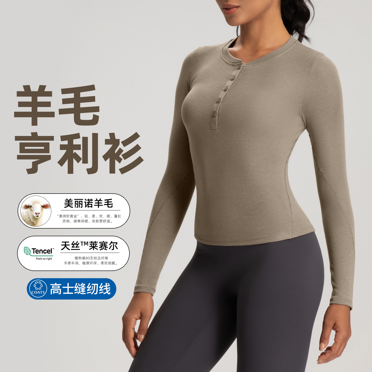 Athena luluメリノウールヨガ服女性ボタン長袖tシャツ高弾運動ヘンリーシャツ上着