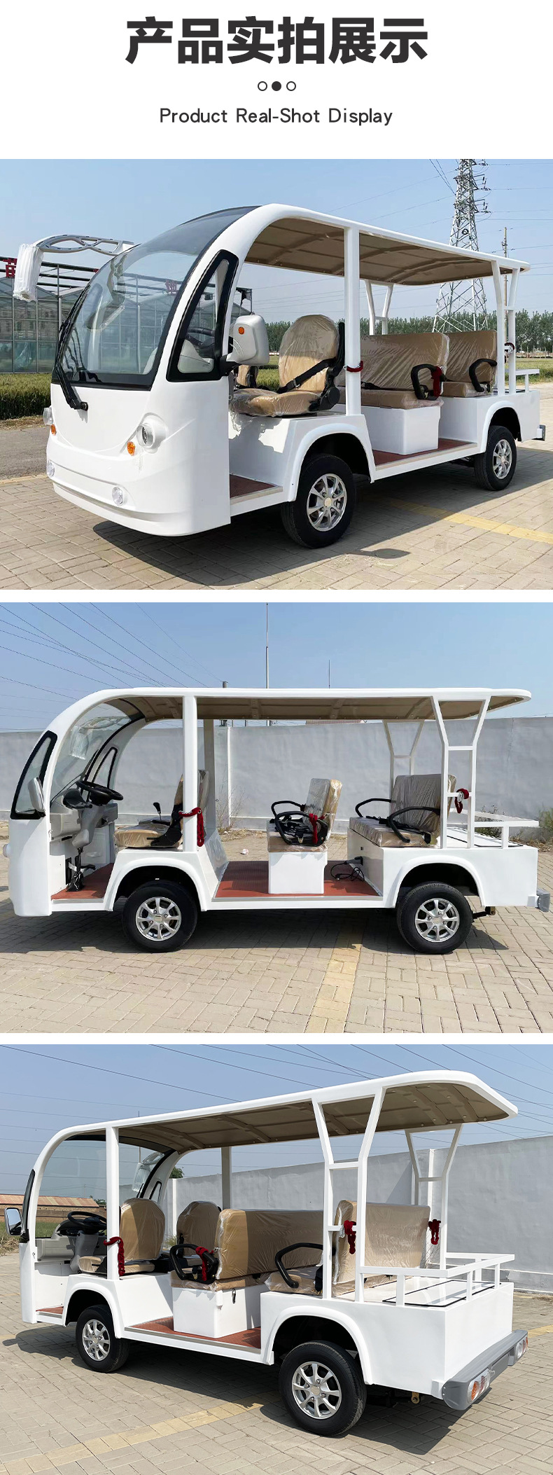 Electric sightseeing bus 11-seat tourist attractions tour bus hotel homestay ferry sightseeing sales office house shuttle bus