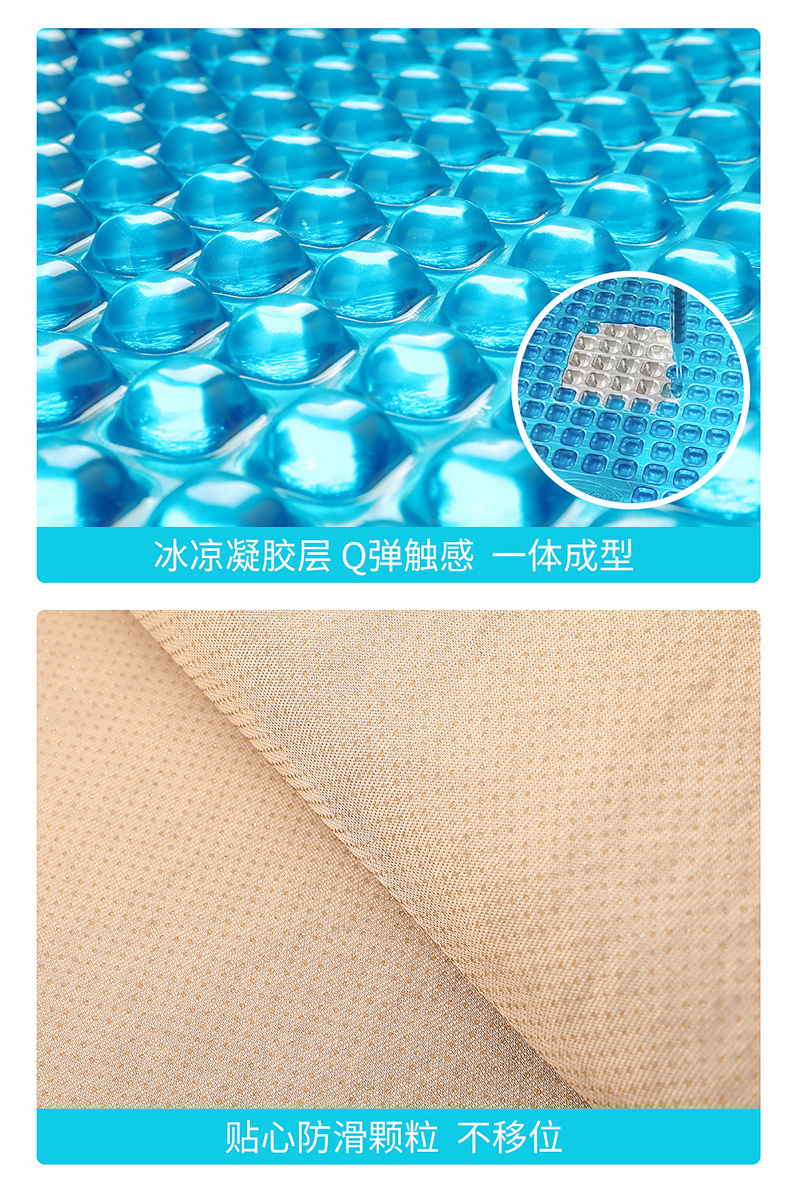 Summer Gel Cushion Ice Mat Car Cool Mat Office Fat Mat Cushion Car Waist Cool Silicone Car Acoff Mat