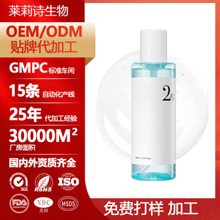 �羳OEM���� �沿ȥ���|ˬ�wˮBHA 2% Gentle Exfoliating Toner