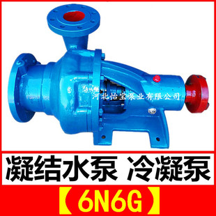 �����Lɳ�a 6N6G���Yˮ�� �����l늏S������ ѭ�h��ˮ��