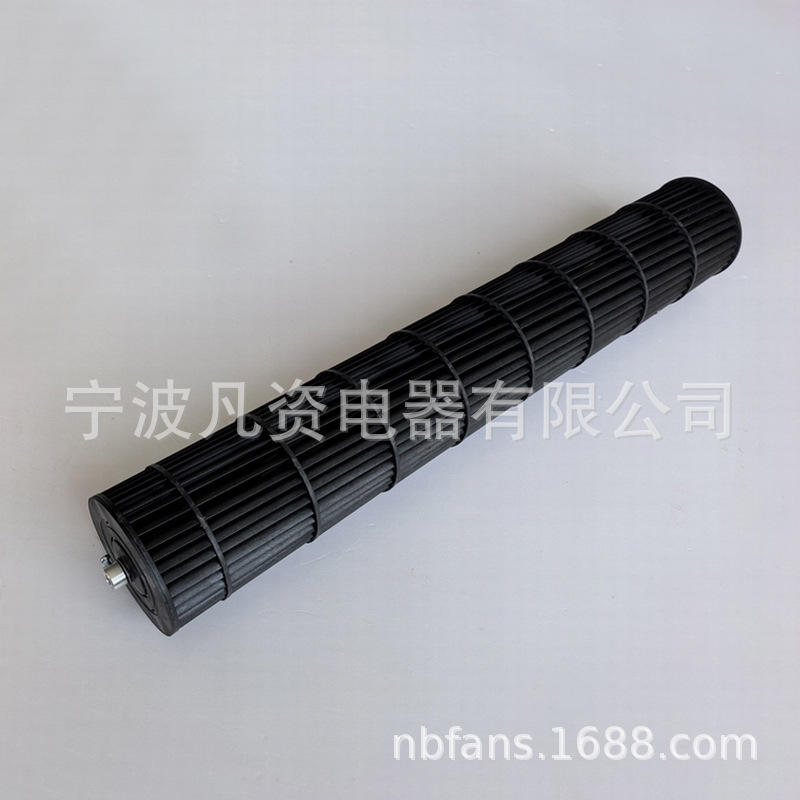 消毒机风轮97x583 医院壁挂消毒机风扇叶轮 学校卫生院消毒机风叶