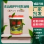 公斤化工圆形水性化工桶