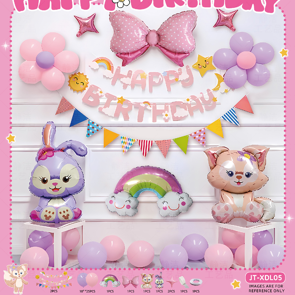 Transfronterizo nuevo Star Deluxe película de aluminio de dibujos animados set de decoración de globo Linnabel niña diseño de cumpleaños bebé