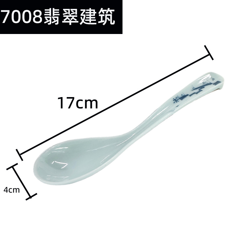 7008翡翠建筑花