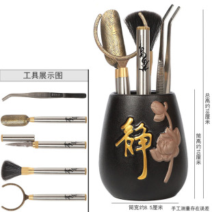 ✅ Metal Tea Ceremony Six Gentlemen Stainless Steel Tea Clip Tea Knife 6 Gentlemen Set Kung Fu Tea Set Spare Parts Five-Piece Set
