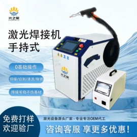 激光焊机;送丝机;焊接材料附件