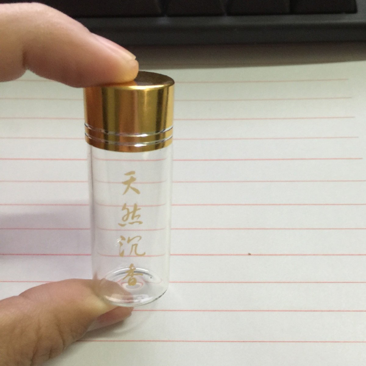 2260金盖沉香烟丝印天然沉香玻璃瓶 标签瓶 虫草瓶中药保健品瓶