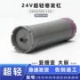 亚细亚法式超轻美发杠子