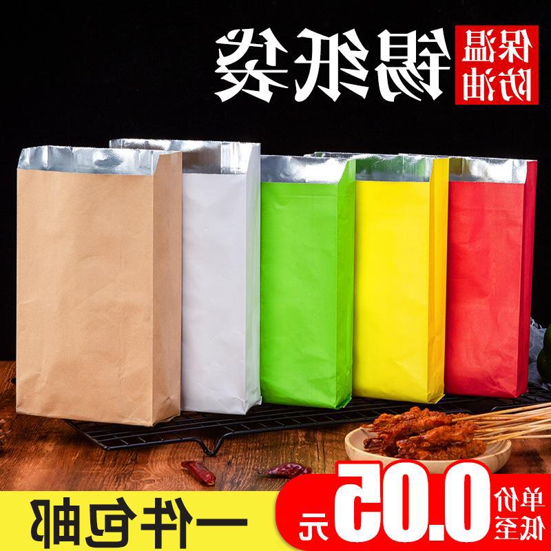 烧烤打包袋保温一次性防油小吃外卖炸串炸鸡铝箔锡纸袋包装袋定制